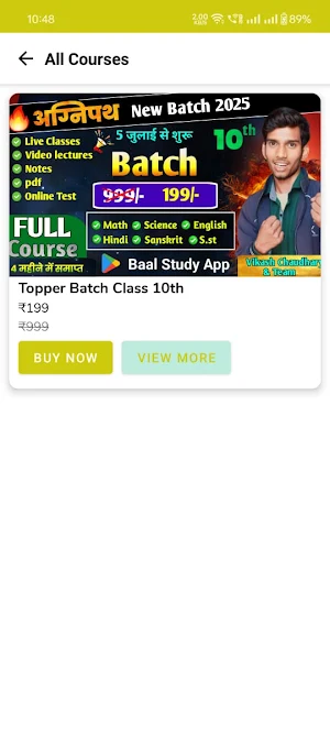 Baal Study Screenshot 2