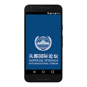 ISIF 2024 App Screenshot 0