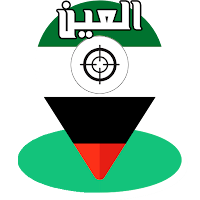أقرب لك في العين | الإمارات