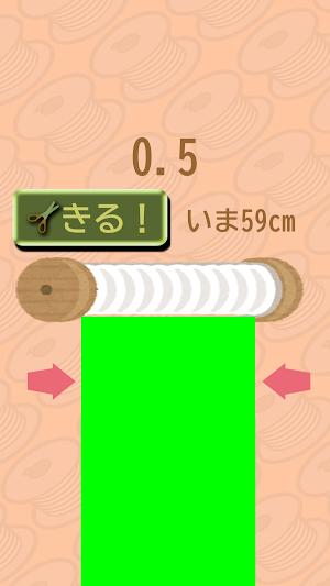 リボンちょっきんっ！ Screenshot 3
