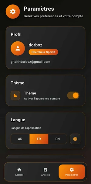 Mag Sports Screenshot 3