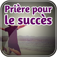 Prière pour le succès