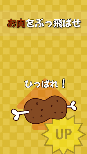 おみくじ です Screenshot 0