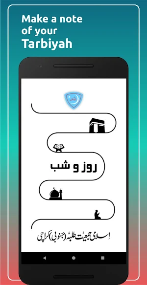 Roz o Shab Digital Screenshot 0