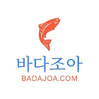 동해안 아야진 조개 직판장 바다조아
