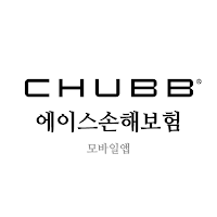 에이스손해보험 모바일앱(TM)