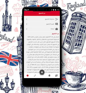 Learn English without the Internet. Screenshot 1