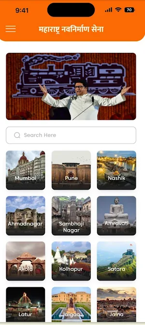 Connect Manase Screenshot 1