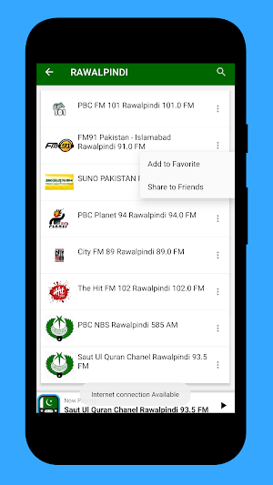 Radio Pakistan All Stations: Radio AM FM Online Screenshot 3