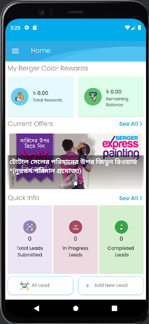 Berger Color Rewards Screenshot 0