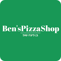 בן פיצה שופ-Ben's pizza shop