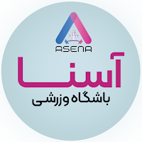 باشگاه ورزشی آسنا