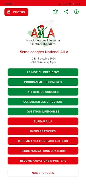 AILA 2024 Screenshot 0