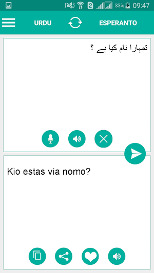 Esperanto Urdu Translator Screenshot 1