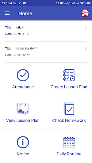 Digital Nepal  Teacher App Screenshot 1