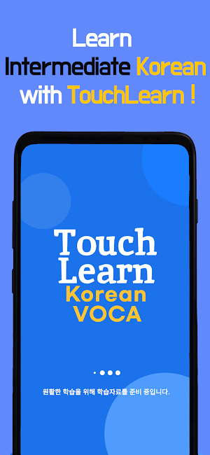 TOPIK Korean words 2 Screenshot 1