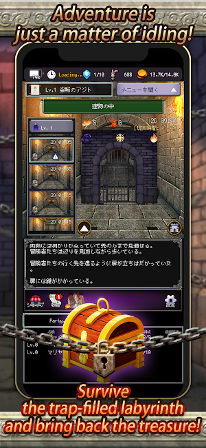 Idle RPG Agent of Adventure Screenshot 1
