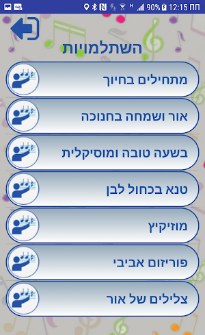 Inna Krivinsky Screenshot 1