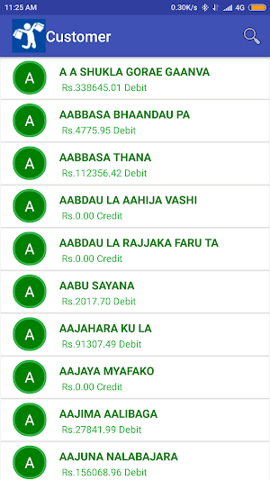 AdatKonnect Screenshot 2