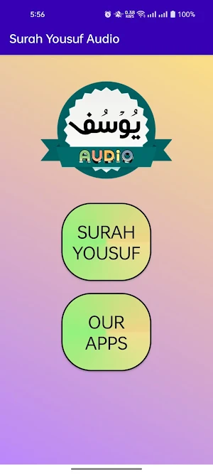 Surah Yusuf Audio Screenshot 1
