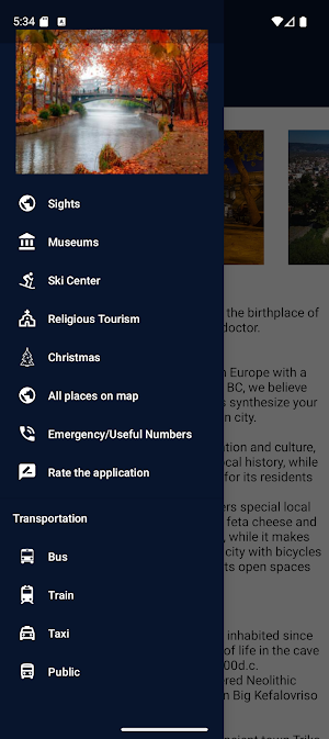 Trikala City Guide Screenshot 2