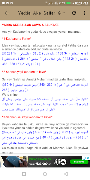 Koyi Sallah Da Wankan Gawa Screenshot 3