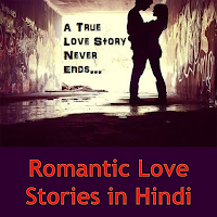 Romantic Love Stories in Hindi