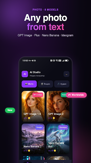 AI Photo & Video Generator Screenshot 1