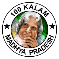 100 Kalam
