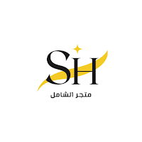 متجر الشامل