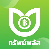 ทรัพย์พลัส