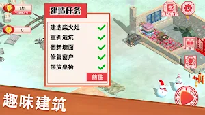 Merge Farm:Spring Festival Screenshot 0