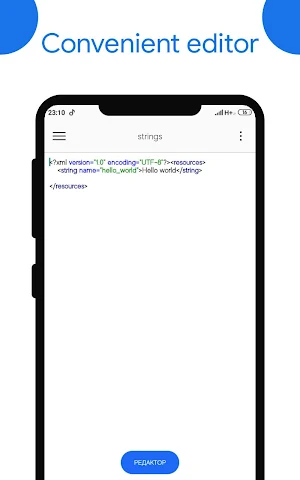AppMark - Android IDE Screenshot 1