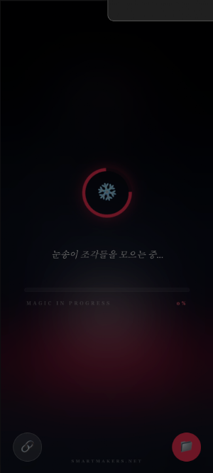MuseAI Screenshot 1