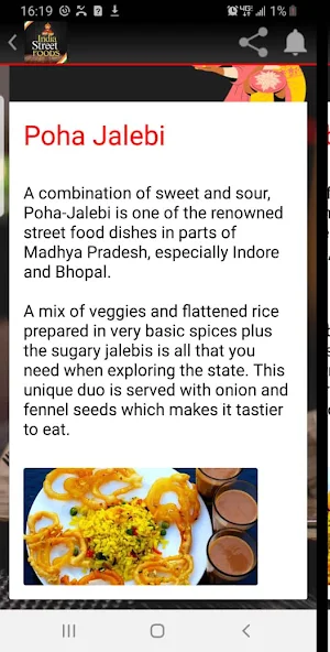 India Street Foods Screenshot 3
