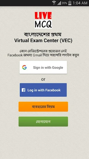 BCS Preparation with Live Model Test by Cadres Screenshot 1