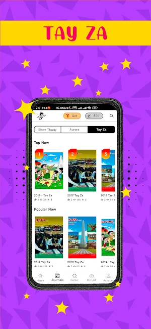 AMUZE INTERNATIONAL Screenshot 3