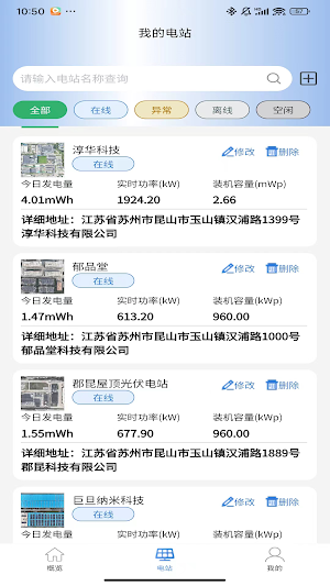 zhongxin Screenshot 2