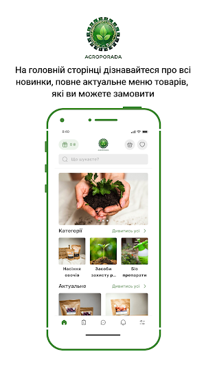 AGROPORADA Screenshot 0