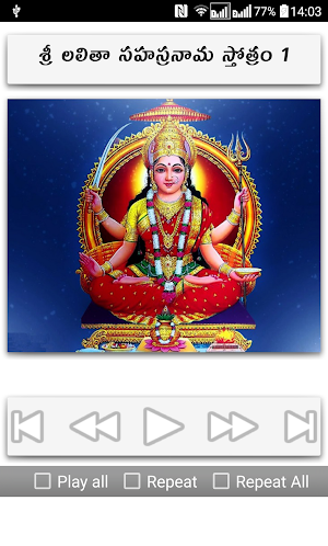 Lalitha Sahasranamam Telugu Screenshot 1