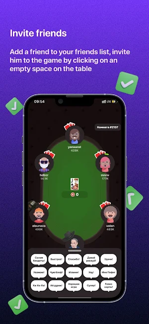 Teen Patti -  3 Patti (Rummy) Screenshot 1