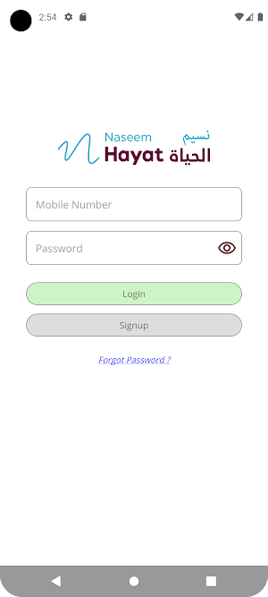 Naseem Healthcare Screenshot 1