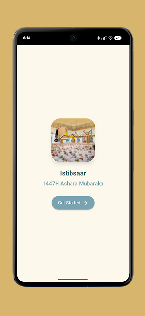 Istibsaar Screenshot 0
