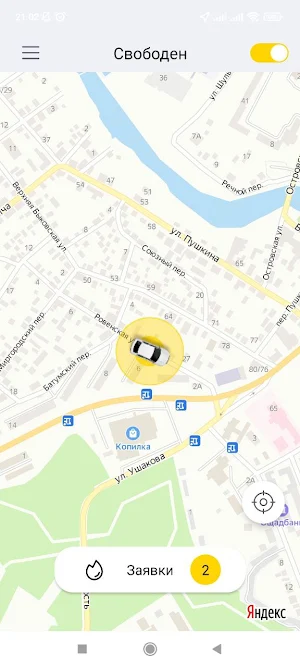 NewEra Taxi Screenshot 1