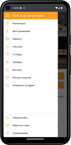 Fit2Fit онлайн фитнес Screenshot 2