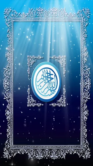 Hindi Quran King Fahad Complex Screenshot 0