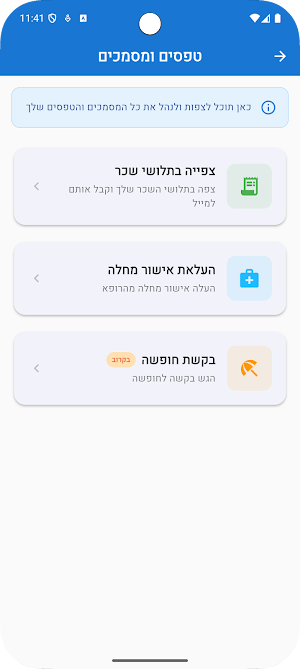 MaTeam Screenshot 1