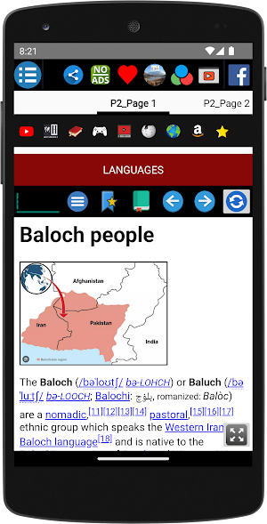 Baloch - History / بلوچ تاریخ Screenshot 3