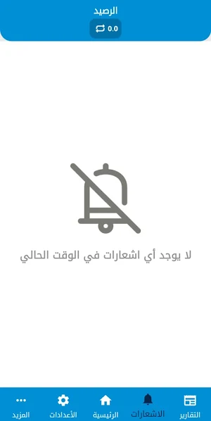 Vorex Shop Screenshot 3