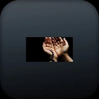 دعاء بعد المذاكرة